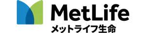 メットライフ生命